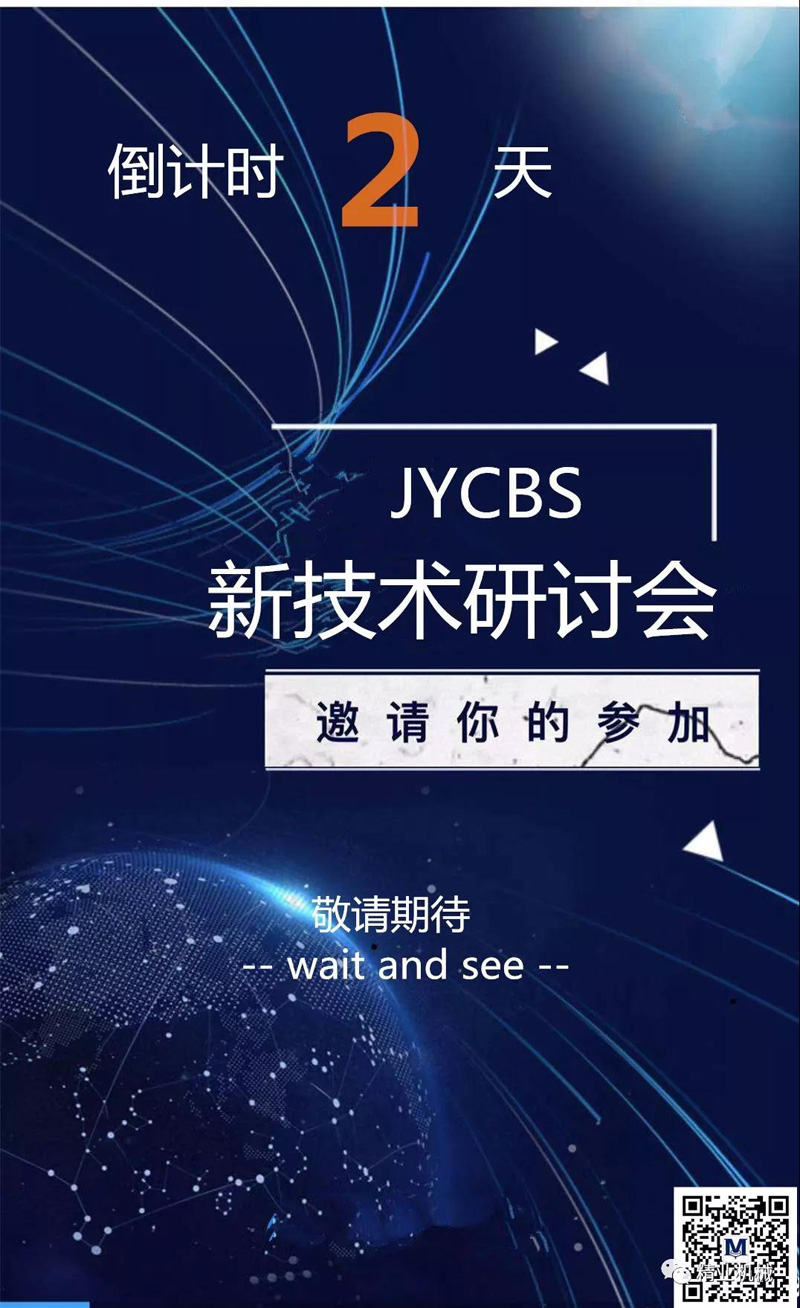 微信圖片_20190116132248 微信圖片_20190116132248